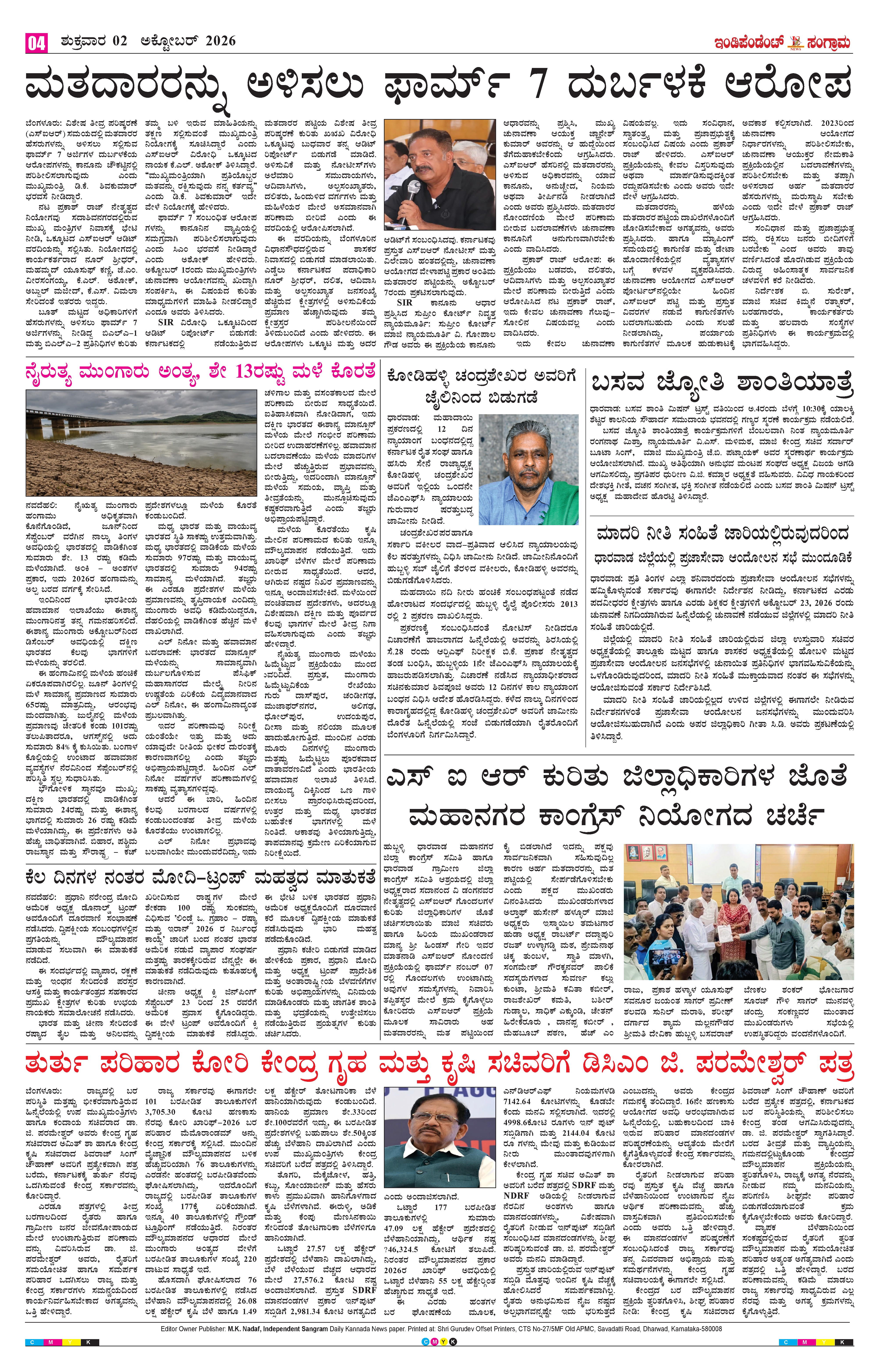 Page 4