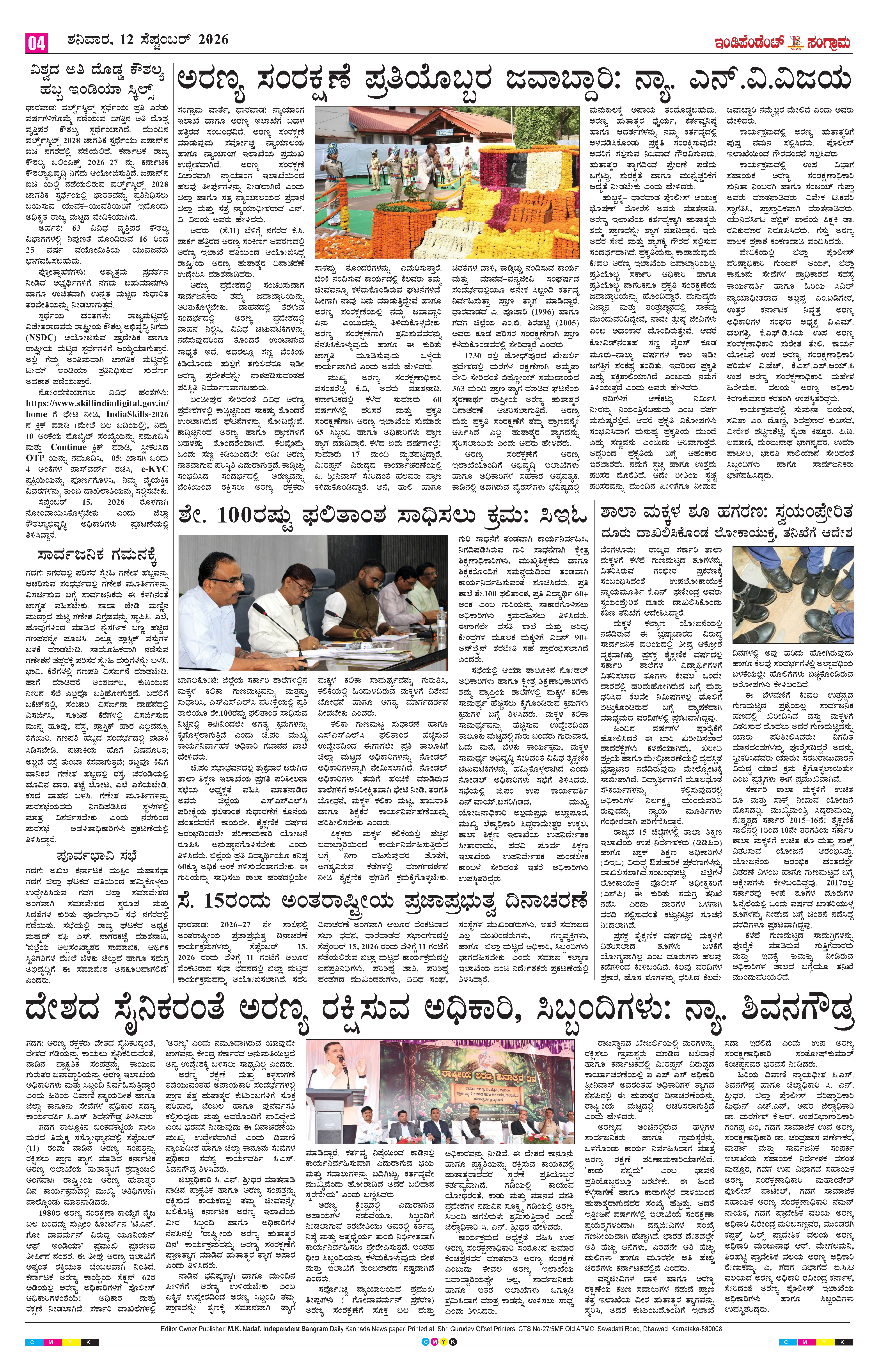 Page 4