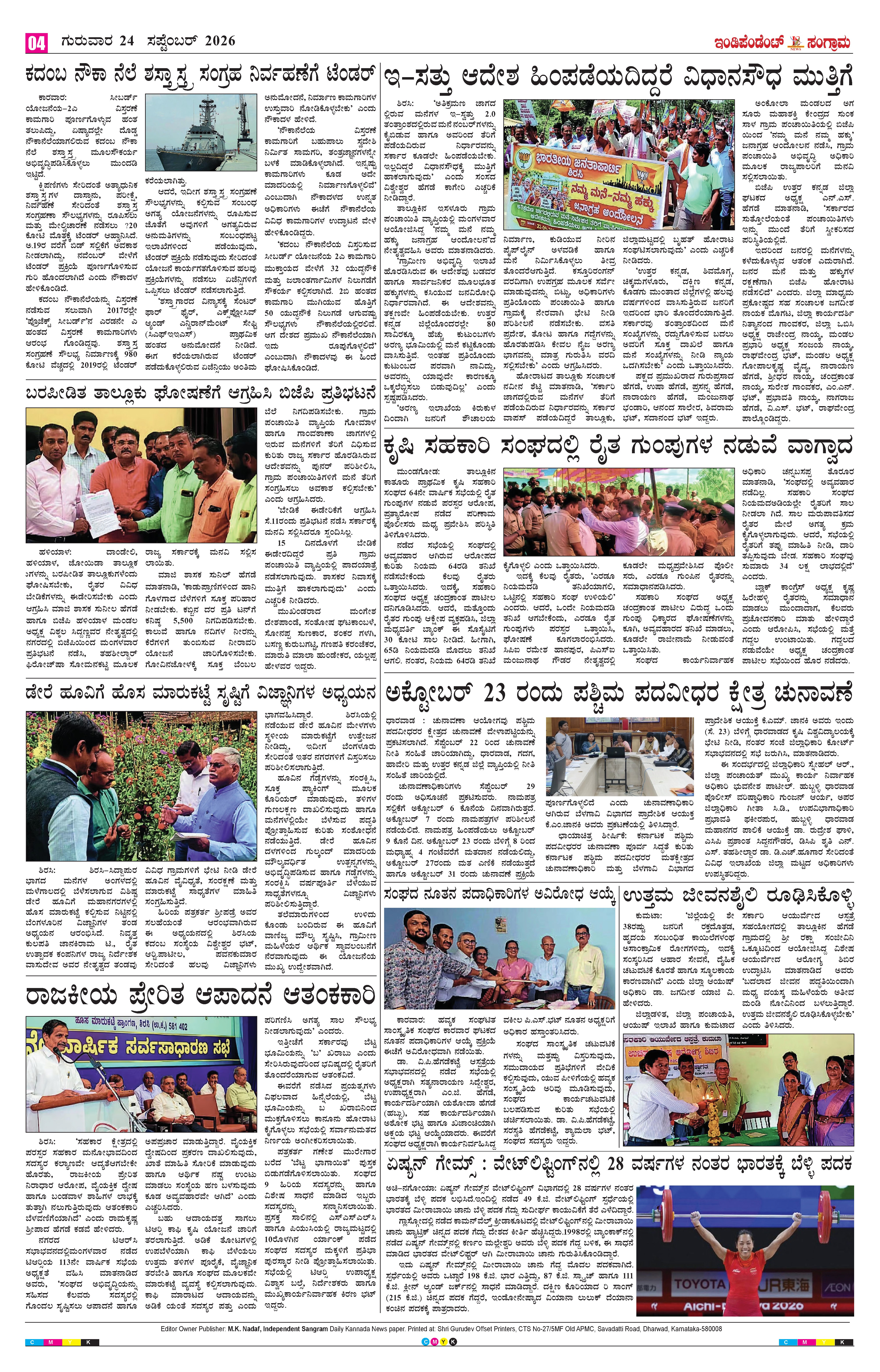 Page 4
