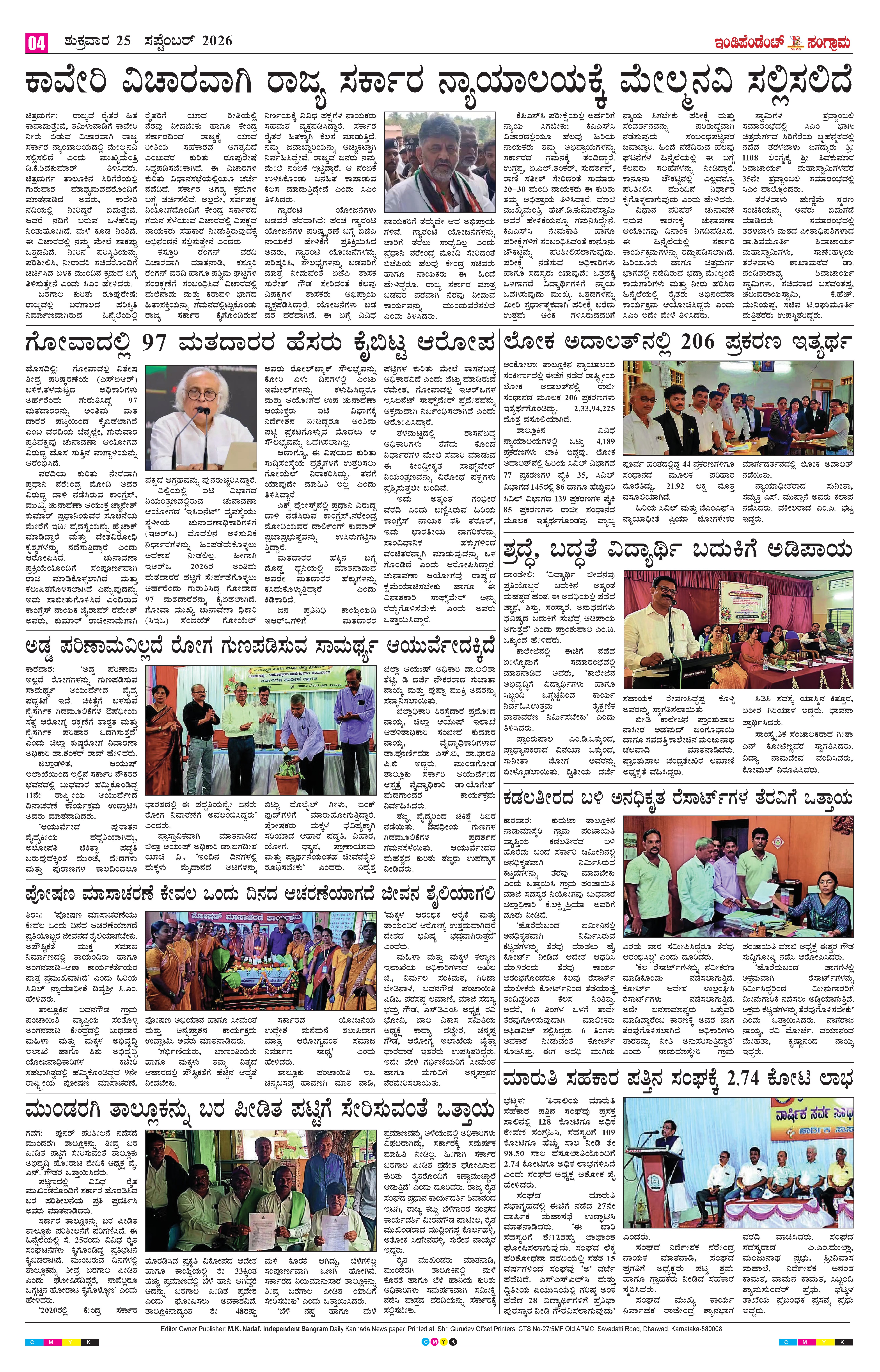 Page 4
