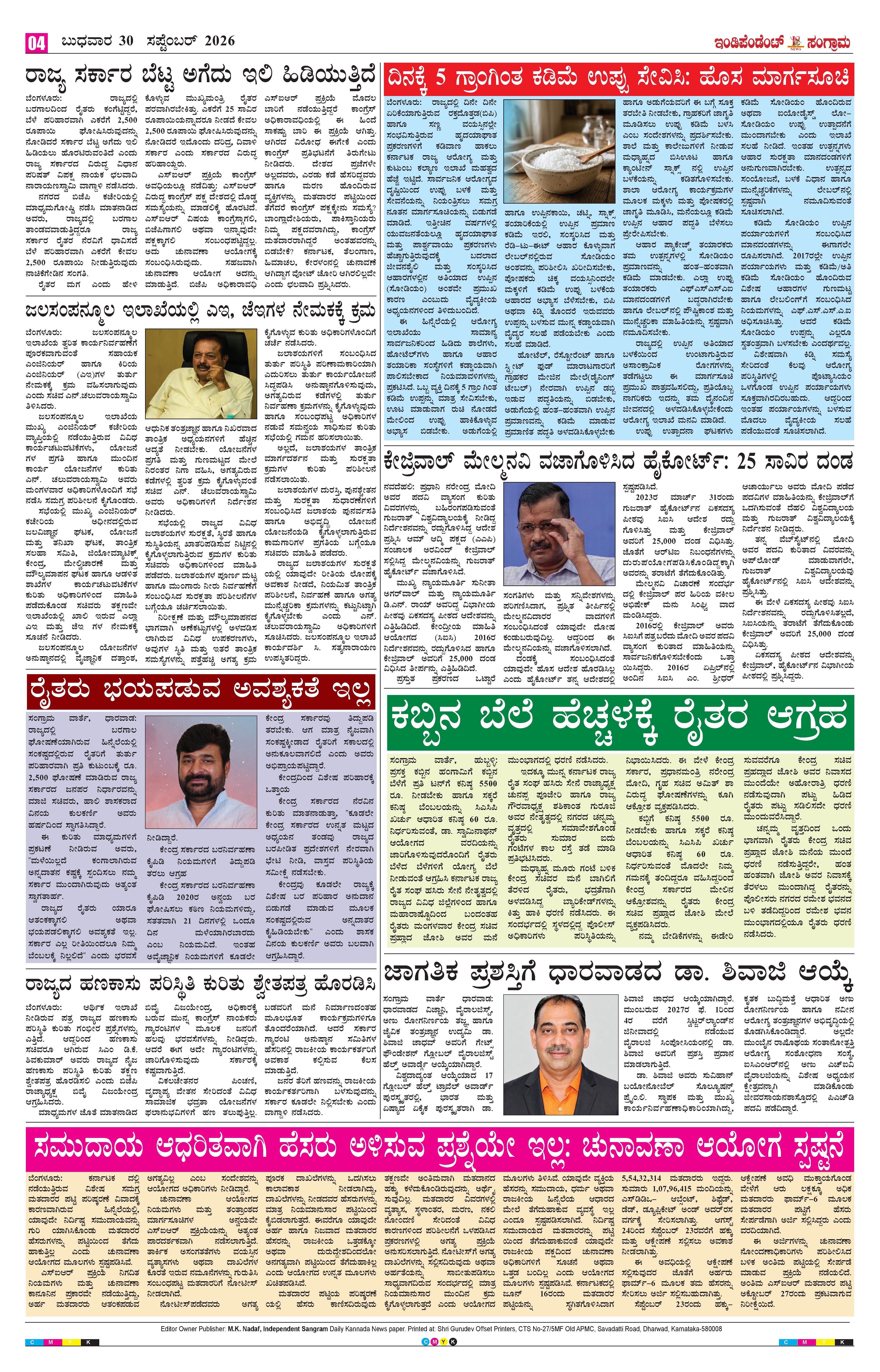 Page 4
