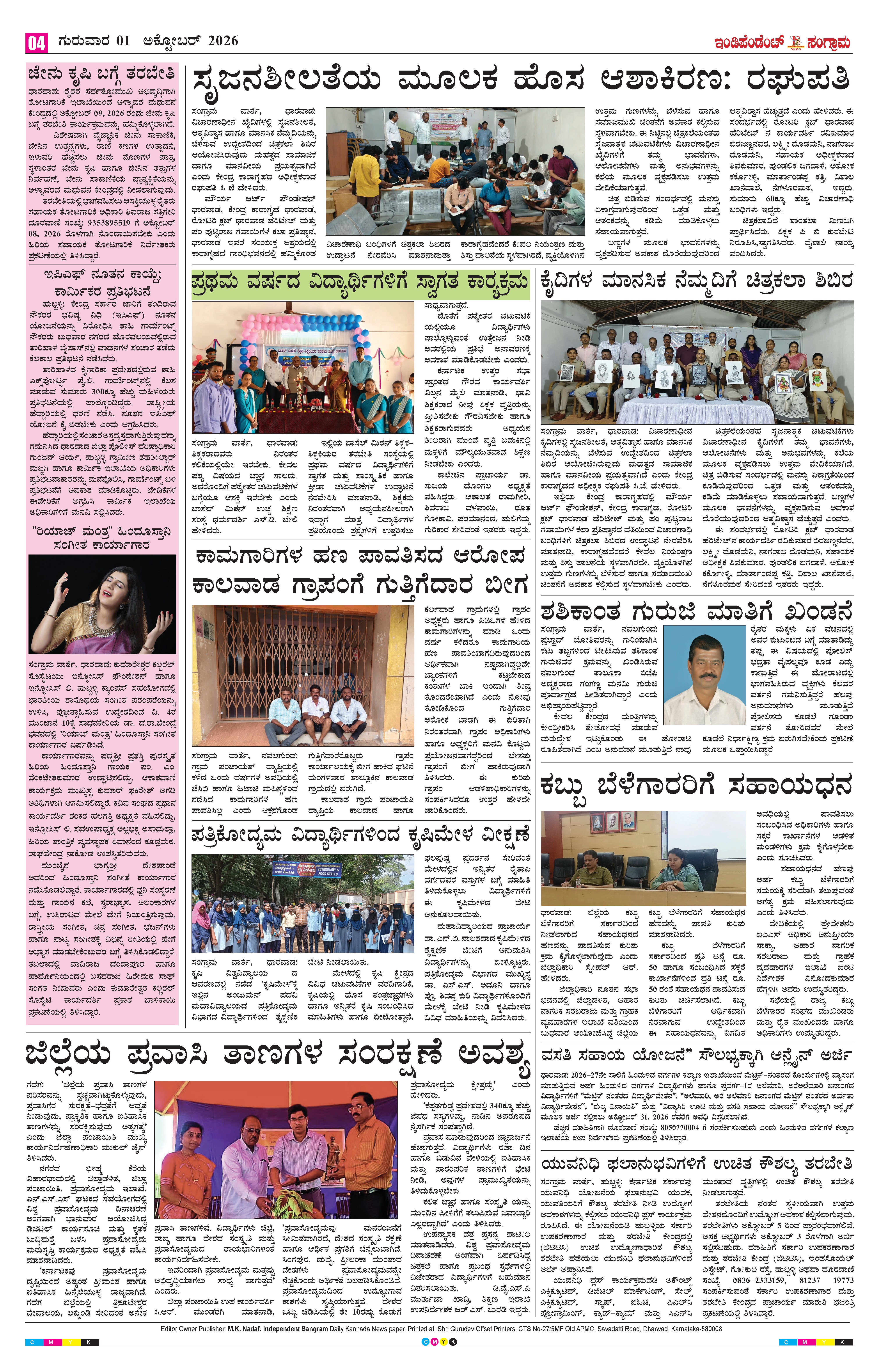 Page 4