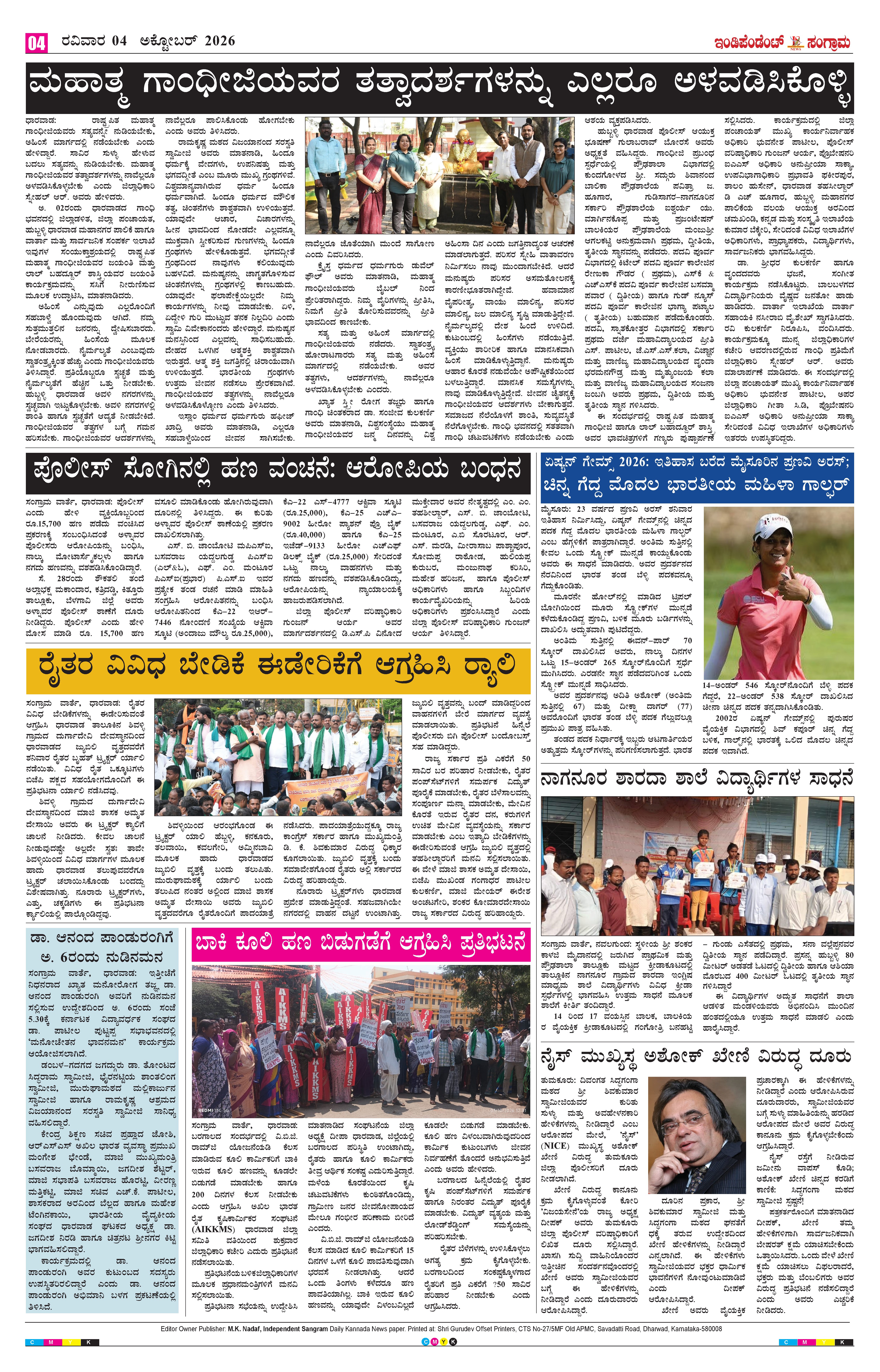 Page 4