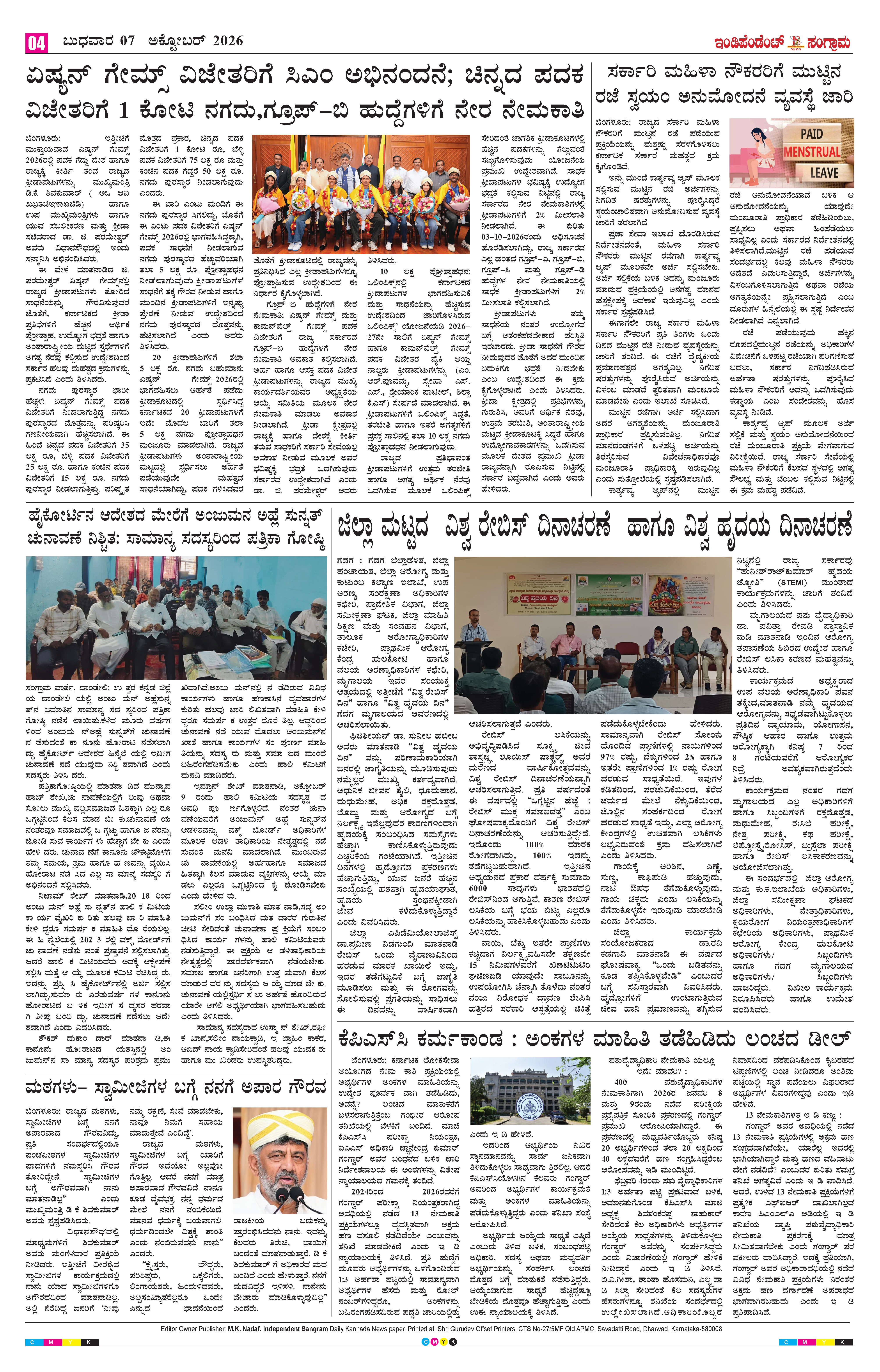 Page 4