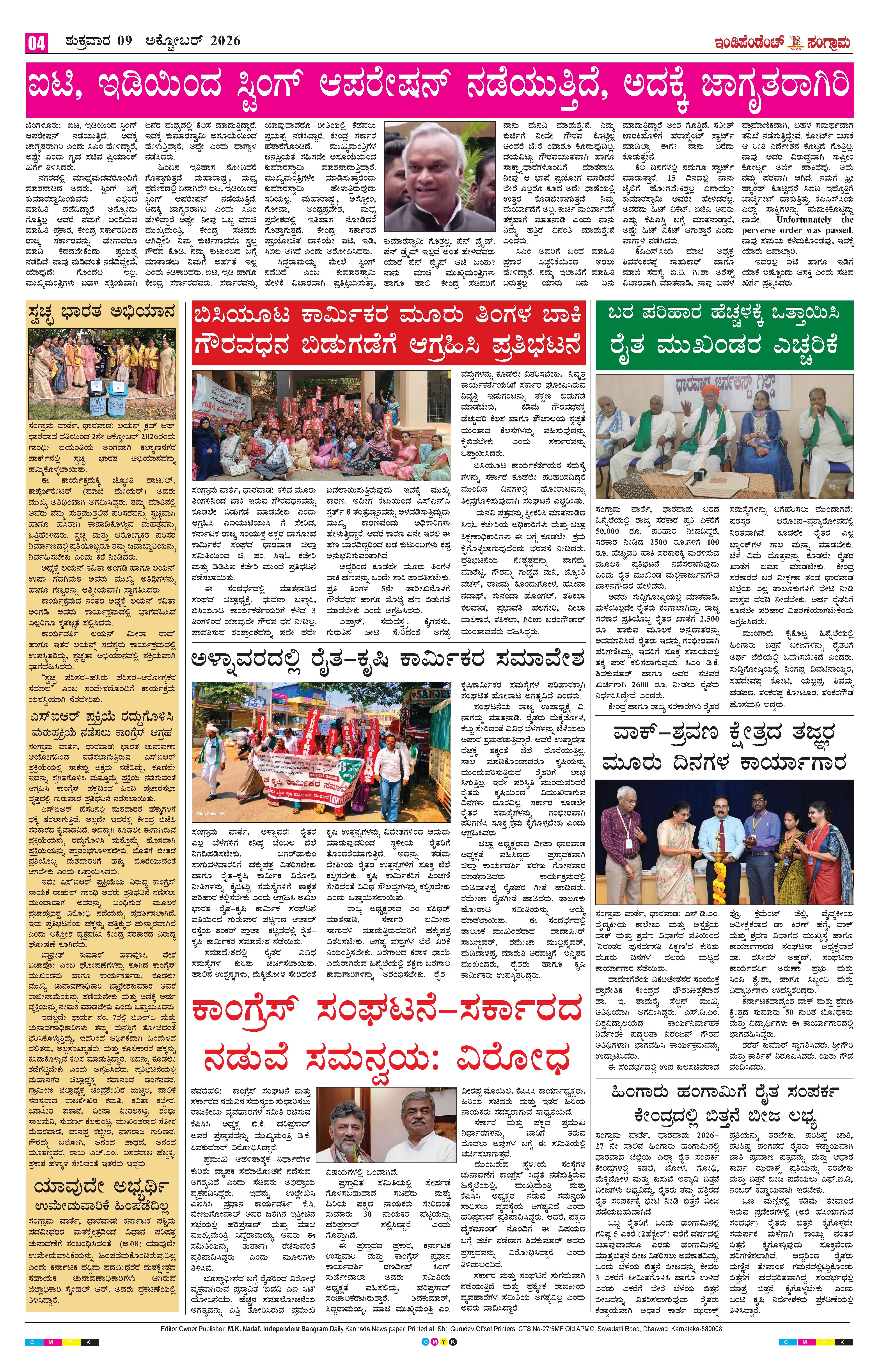 Page 4