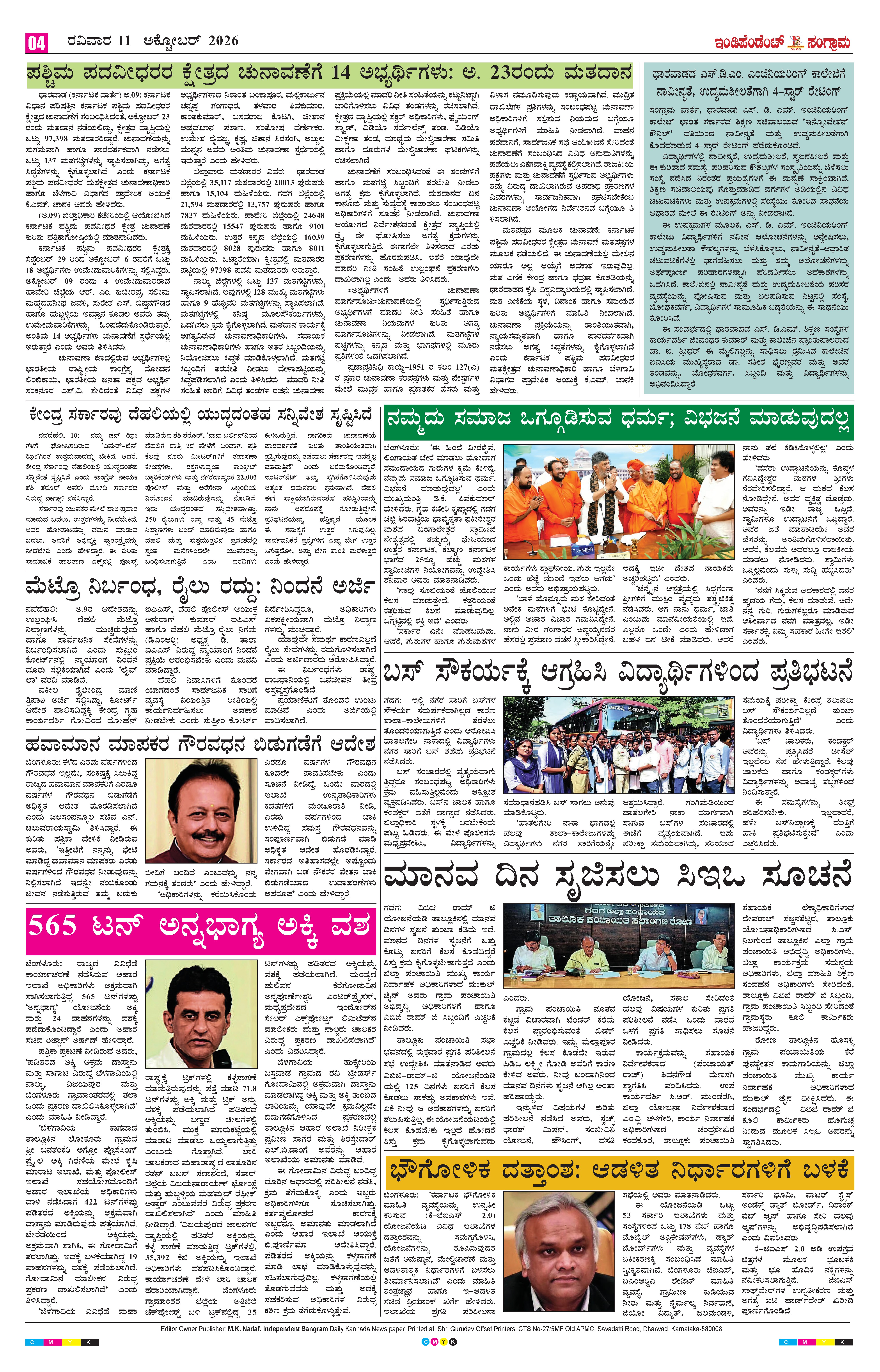Page 4