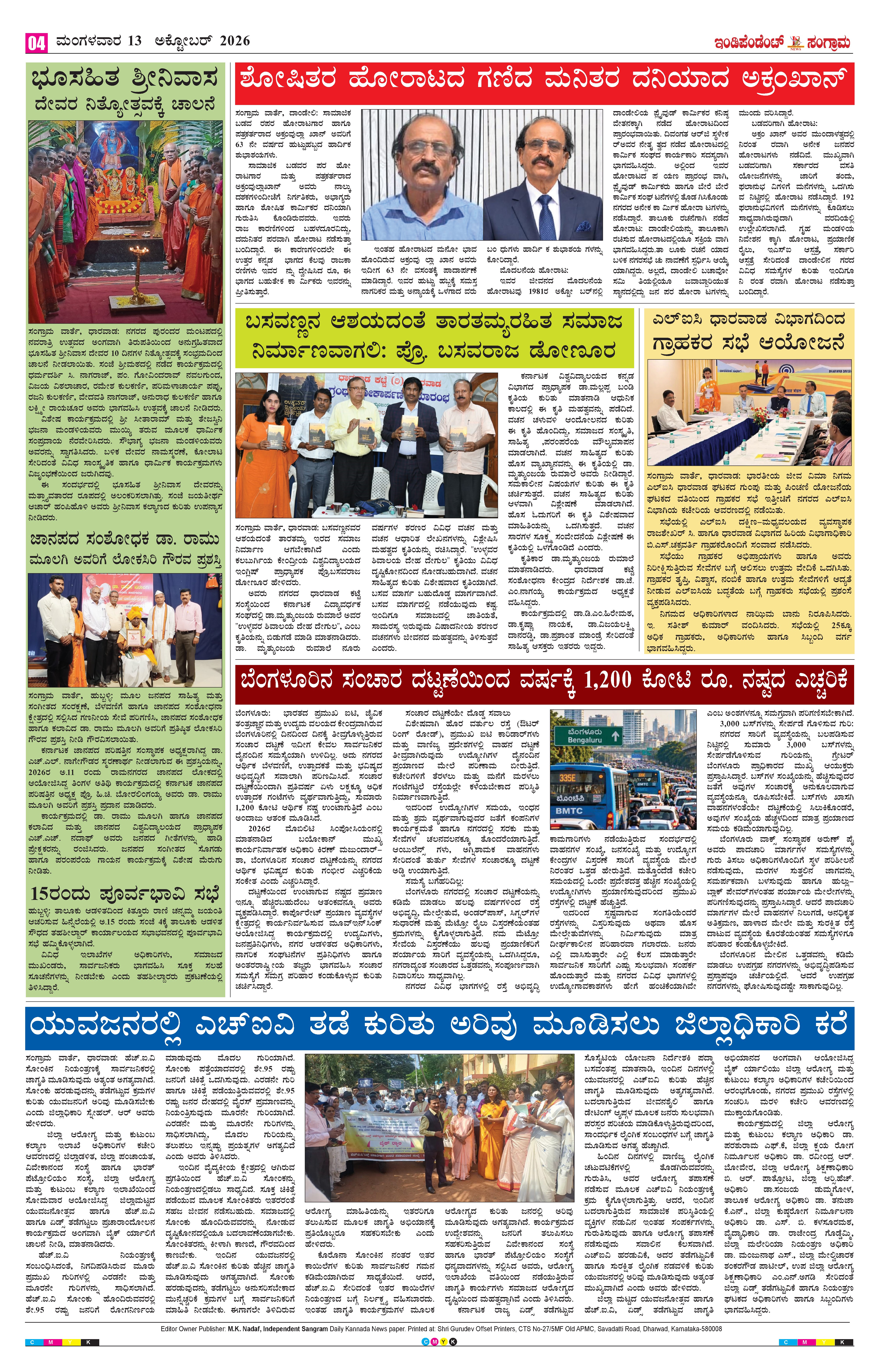 Page 4