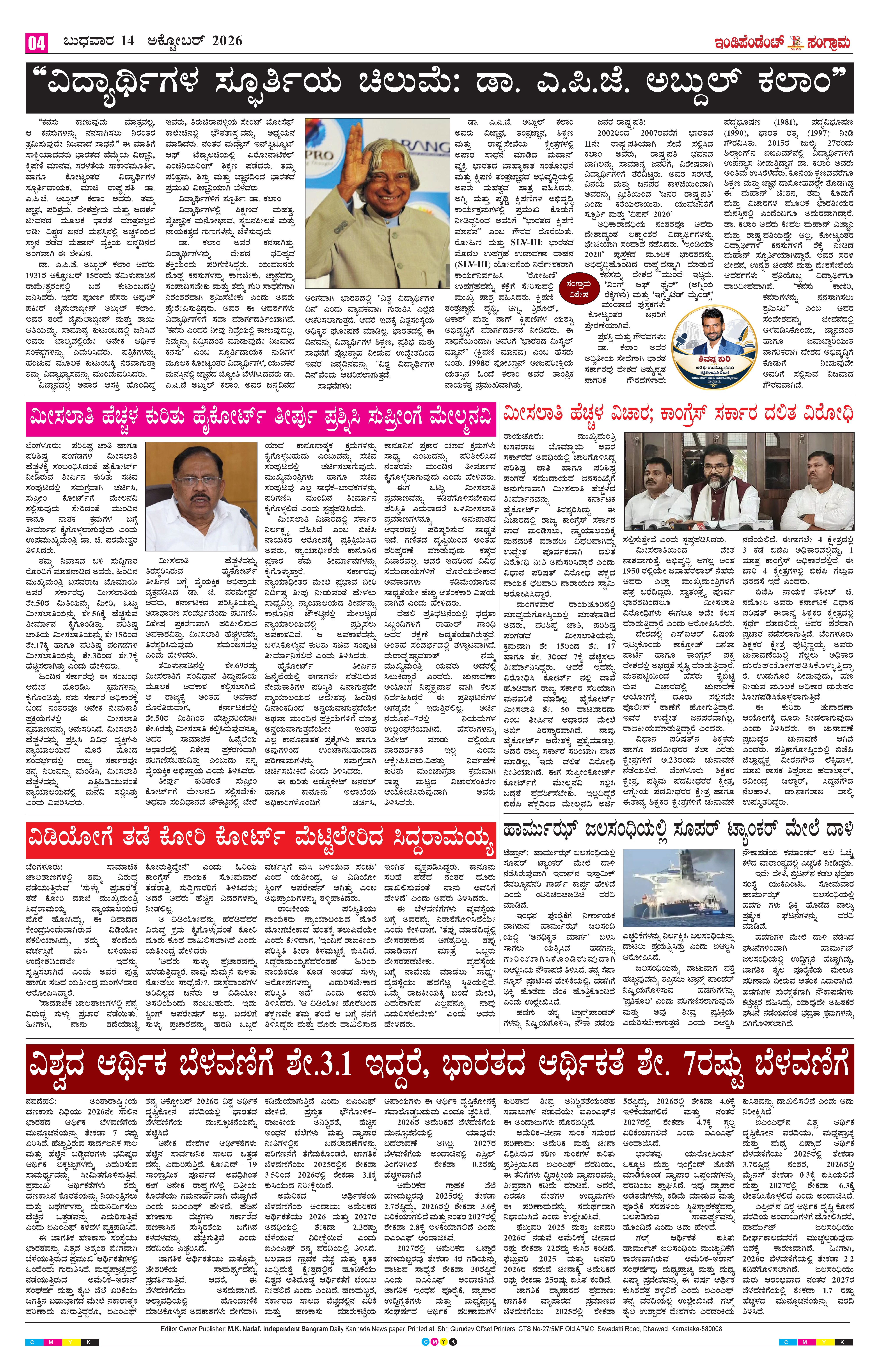 Page 4