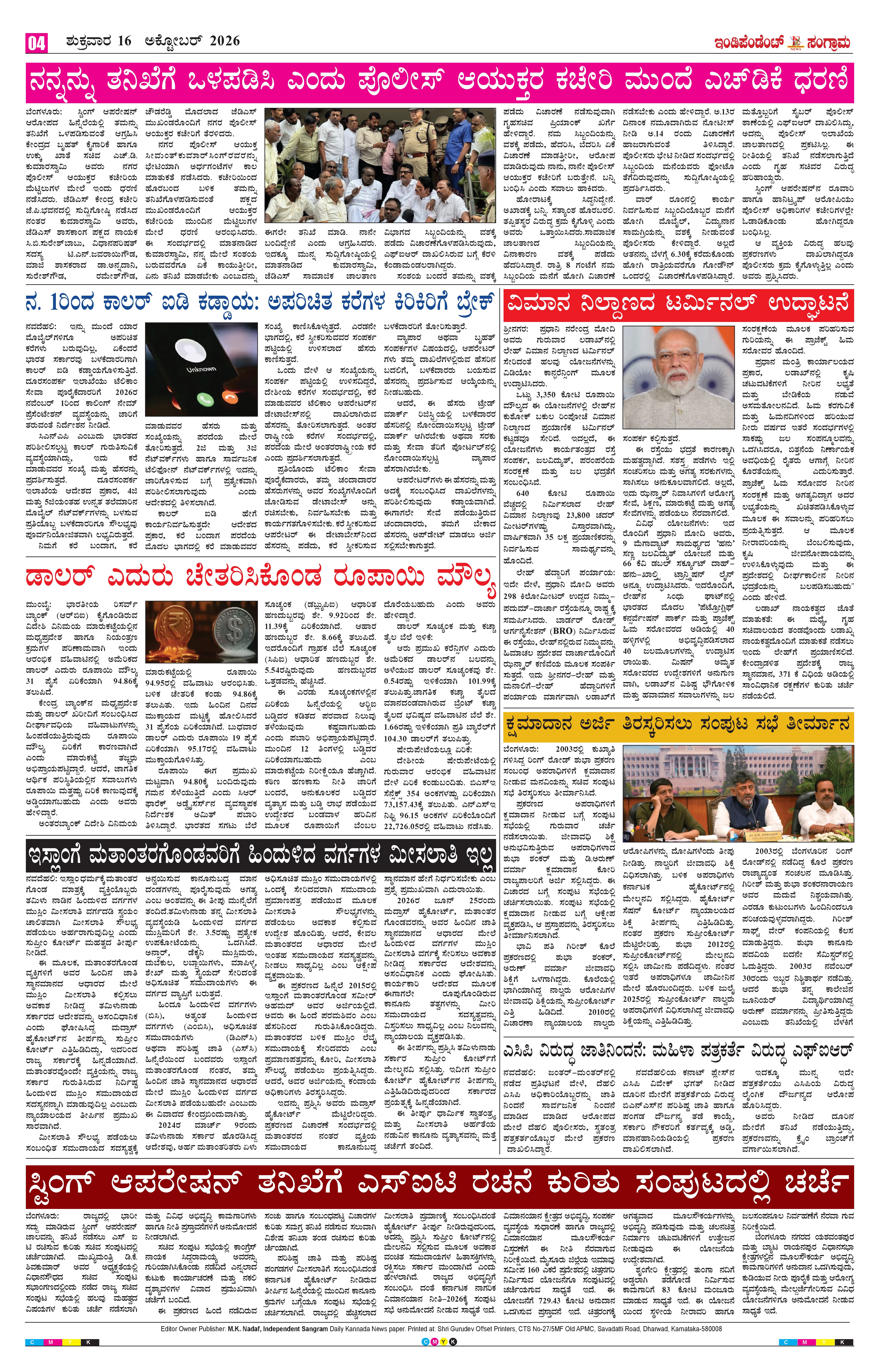 Page 4