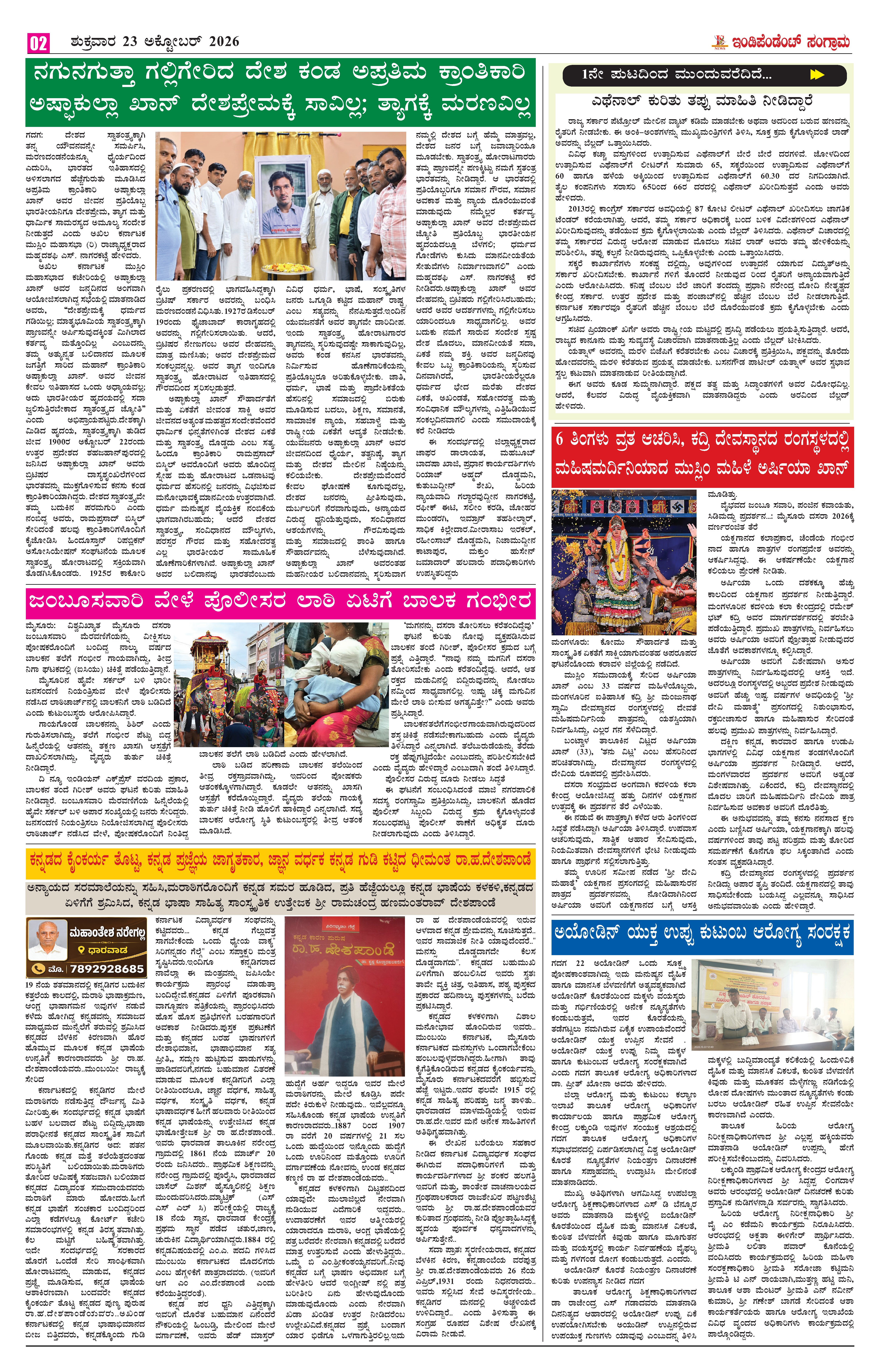 Page 2