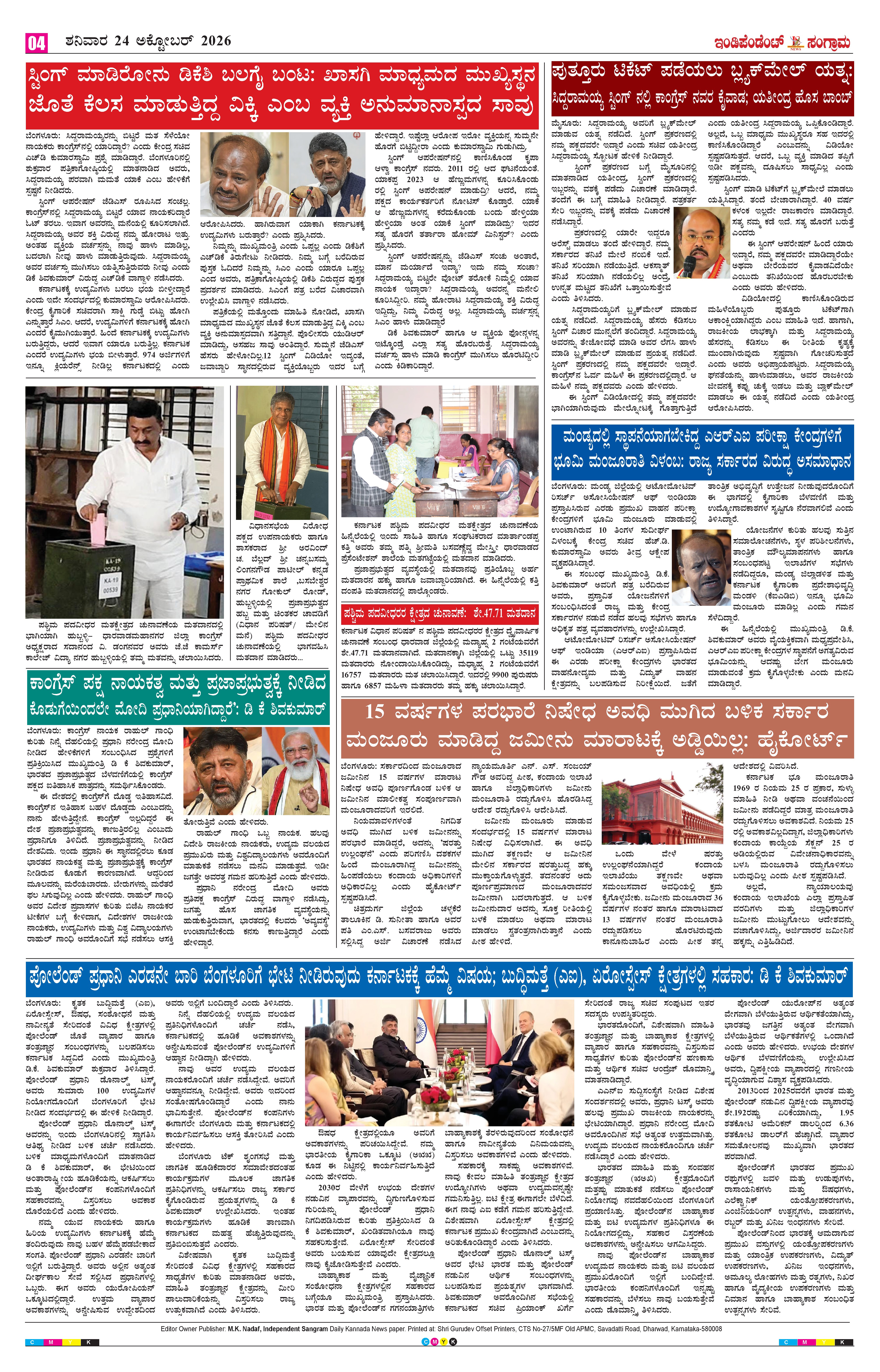 Page 4