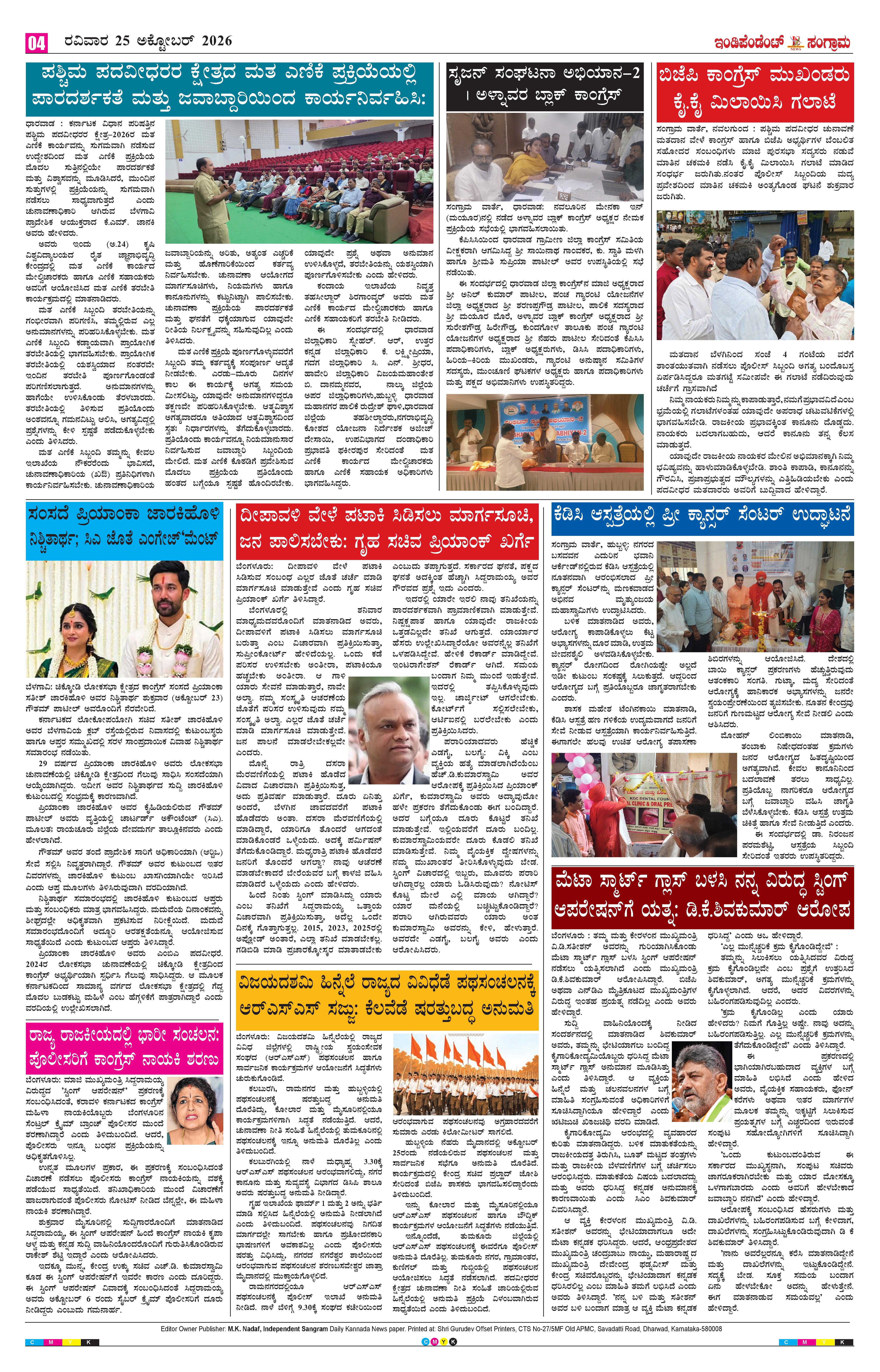 Page 4
